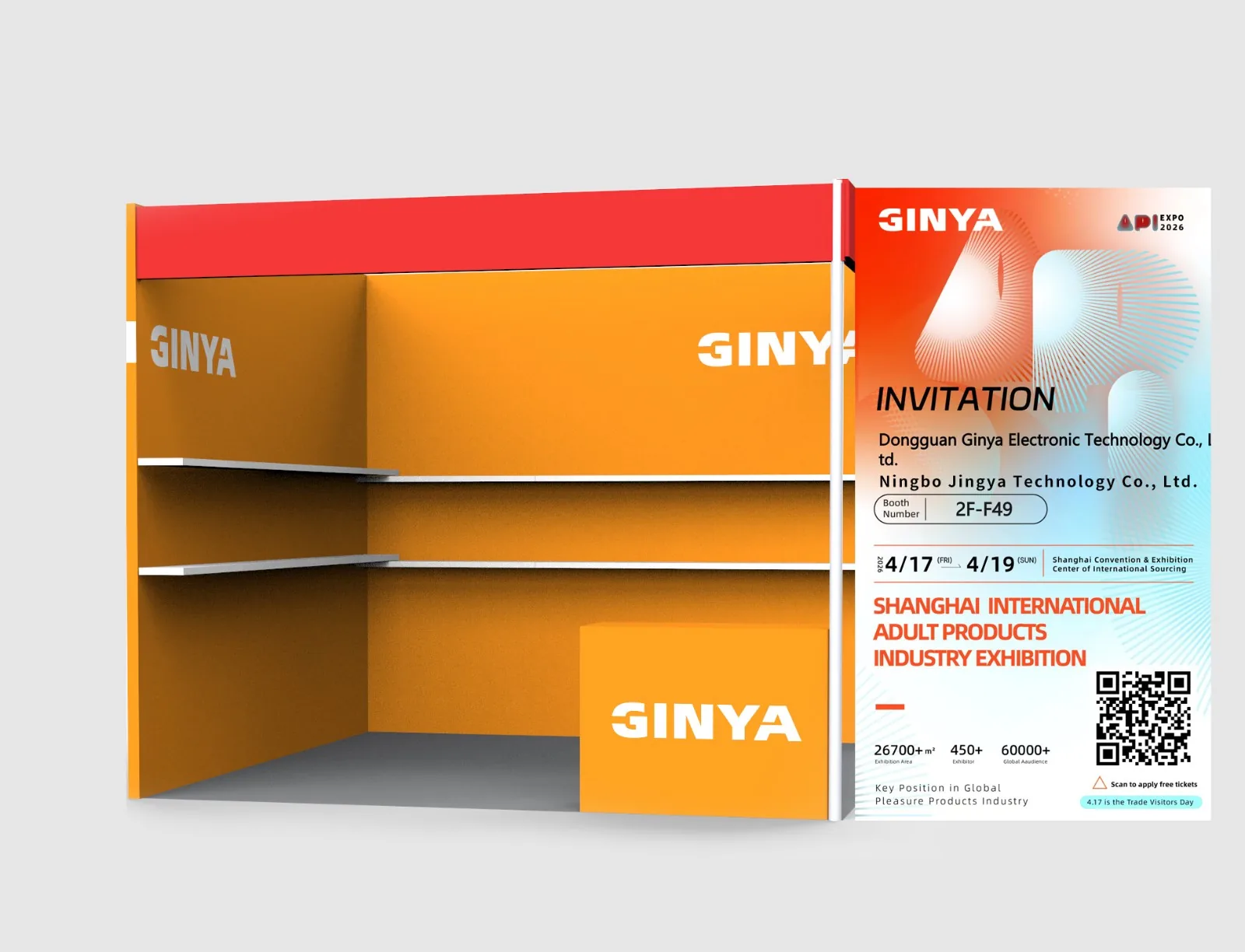 2026 Shanghai API Expo: GINYA Shines Brightly in the Sexual Wellness Industry